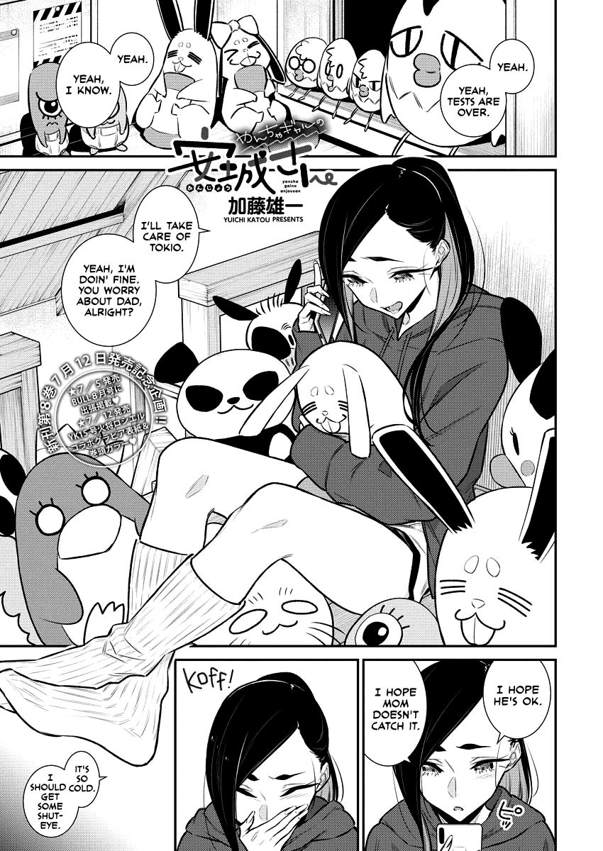 Yancha Gal no Anjo-san Chapter 104 1